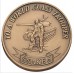 Ad Specialties - Coins - Challenge Coins