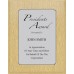 Plaques - #Classic Style Plaque - Best Price